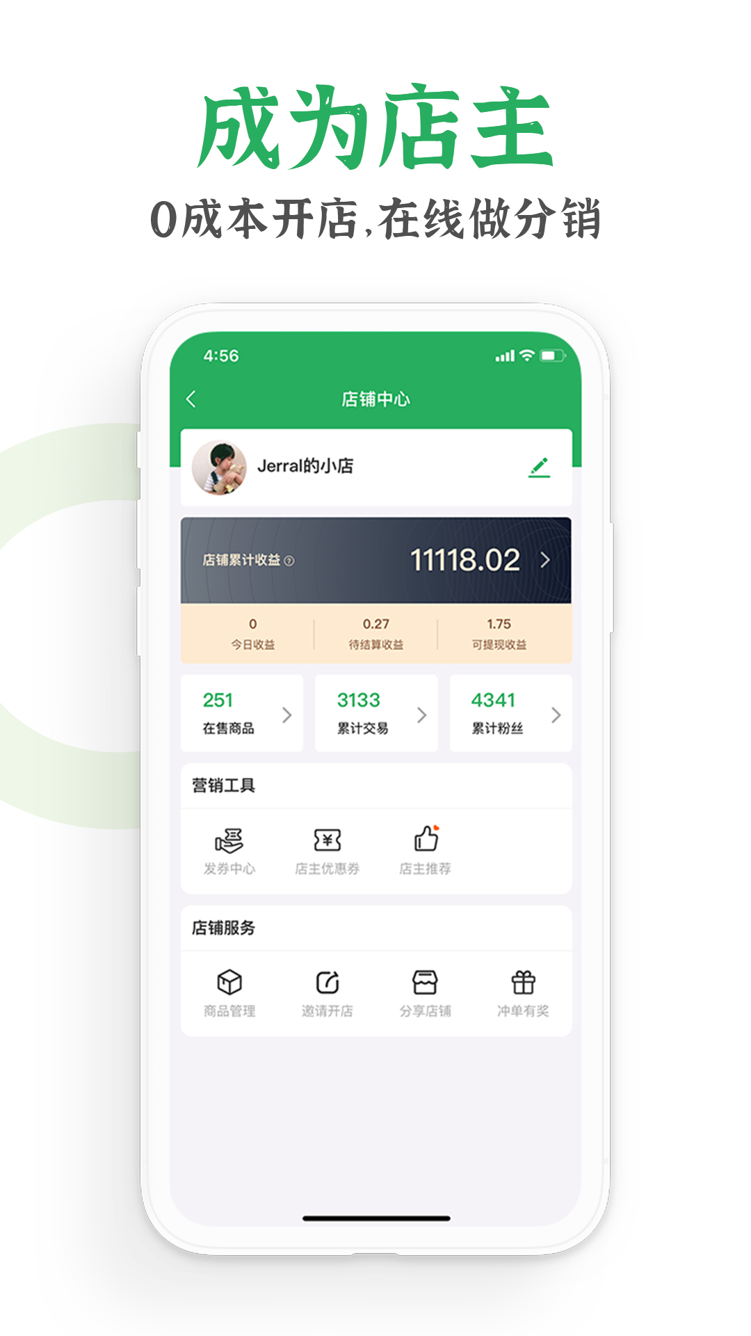 �ز�����v1.0.0 ���°�