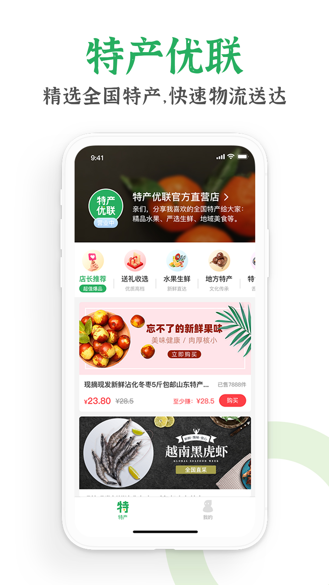 �ز�����v1.0.0 ���°�