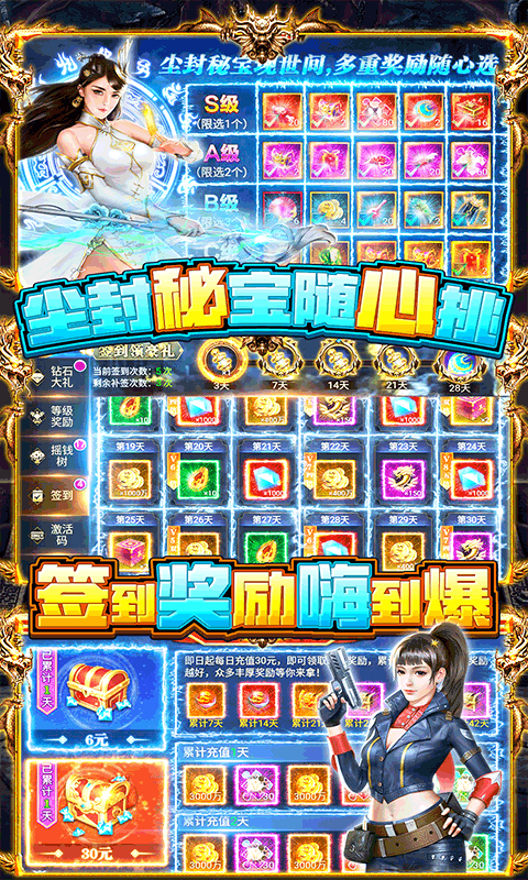 ����������ǧԪ��ֵ��v1.0.0 ˽����