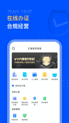 ��ʳ�����걦appv0.6.1 ���°�