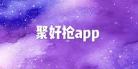 �ۺ���app
