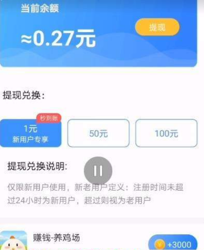 ������v1.0.1 ׬Ǯ��