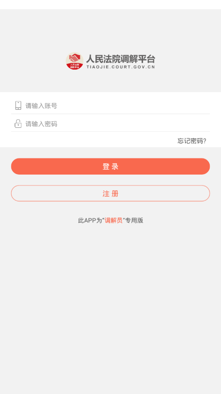 ��Ԫ����appv4.1.9 ���°�