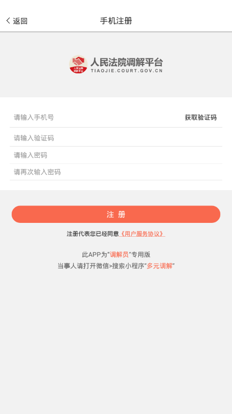 ��Ԫ����appv4.1.9 ���°�