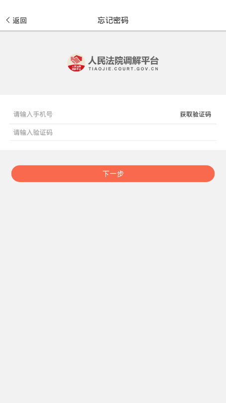 ��Ԫ����appv4.1.9 ���°�