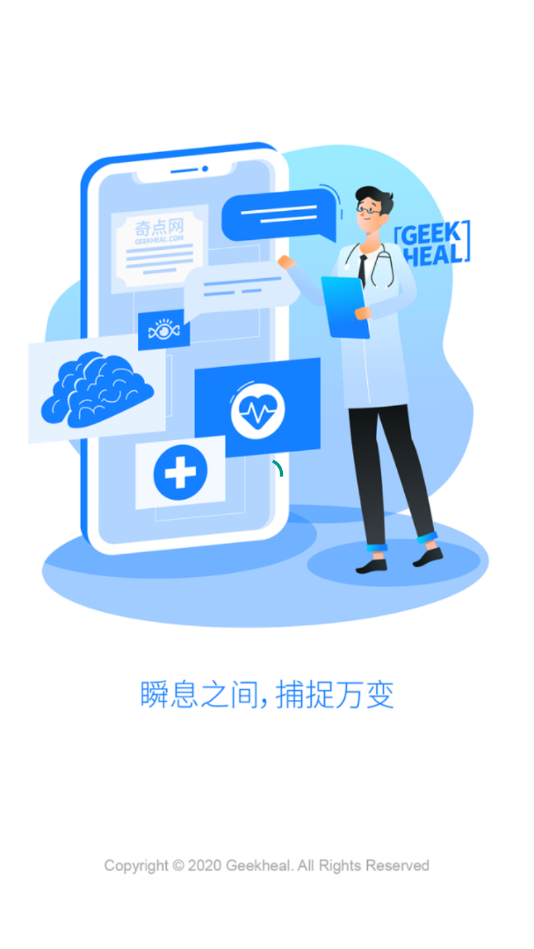 ���˲Ϣ(ҽѧ����)v1.0.0 �ٷ���