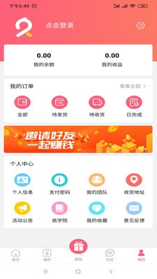 �þ���v1.1.3 �ֻ���