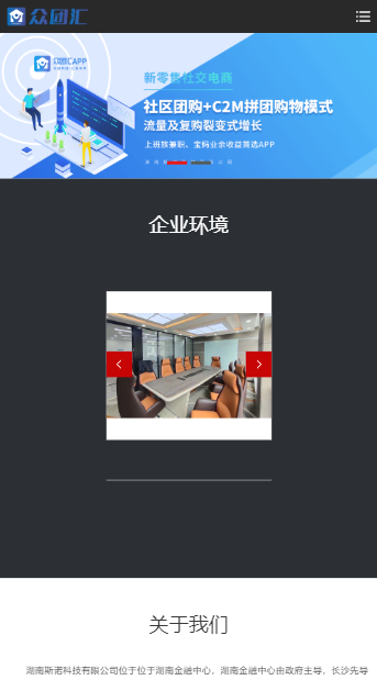 ���Ż�appv1.0.0 �ֻ���