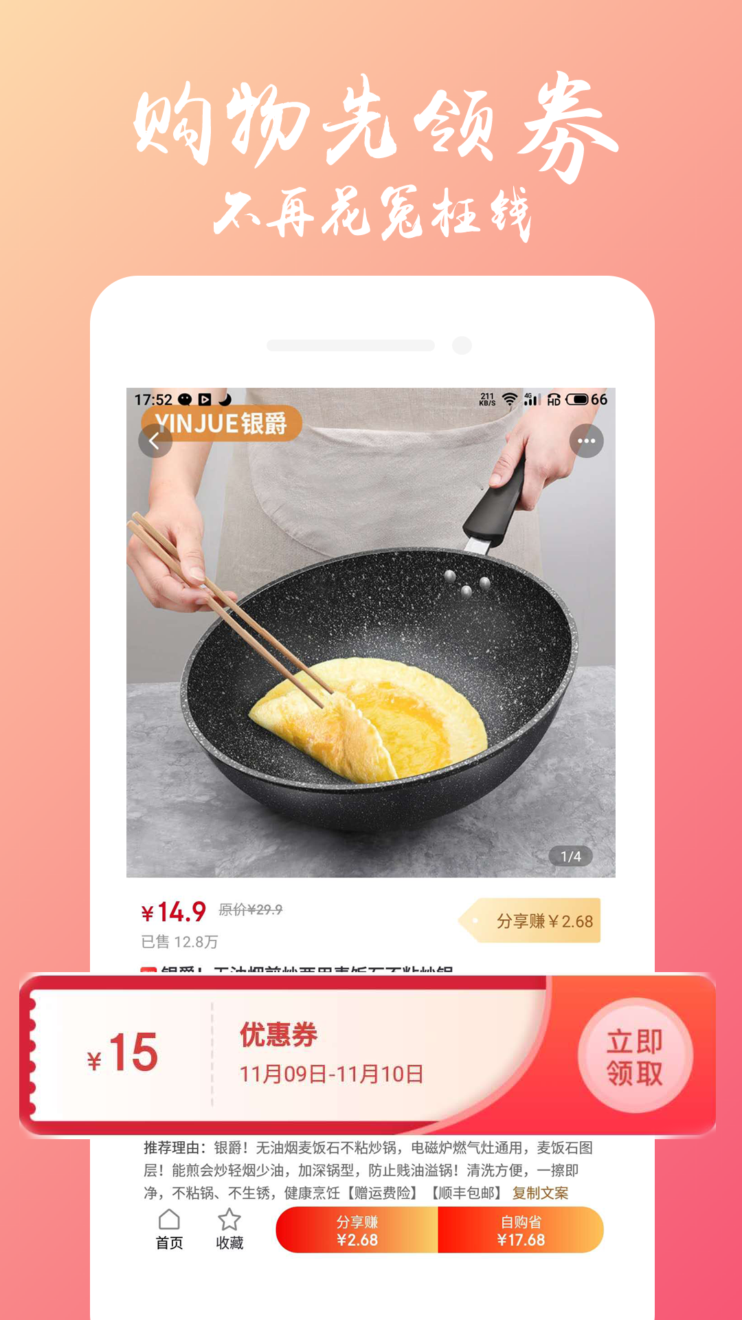 ������ѡv1.0.1 �ֻ���