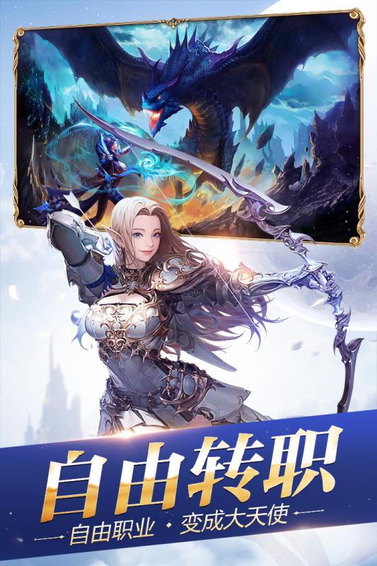 ��ҹ�漣v1.0.1 ��׿��