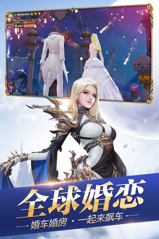 ��ҹ�漣v1.0.1 ��׿��