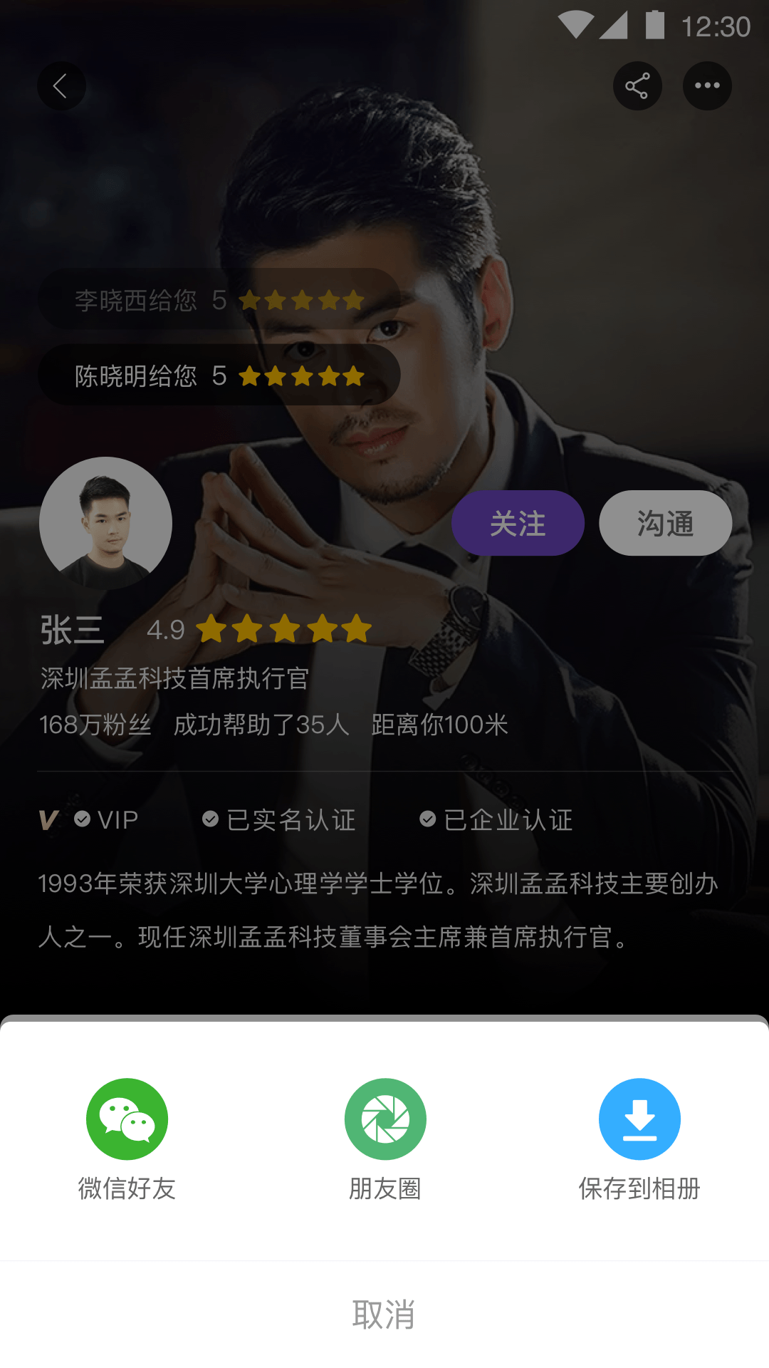 ����v1.0.1 �ֻ���