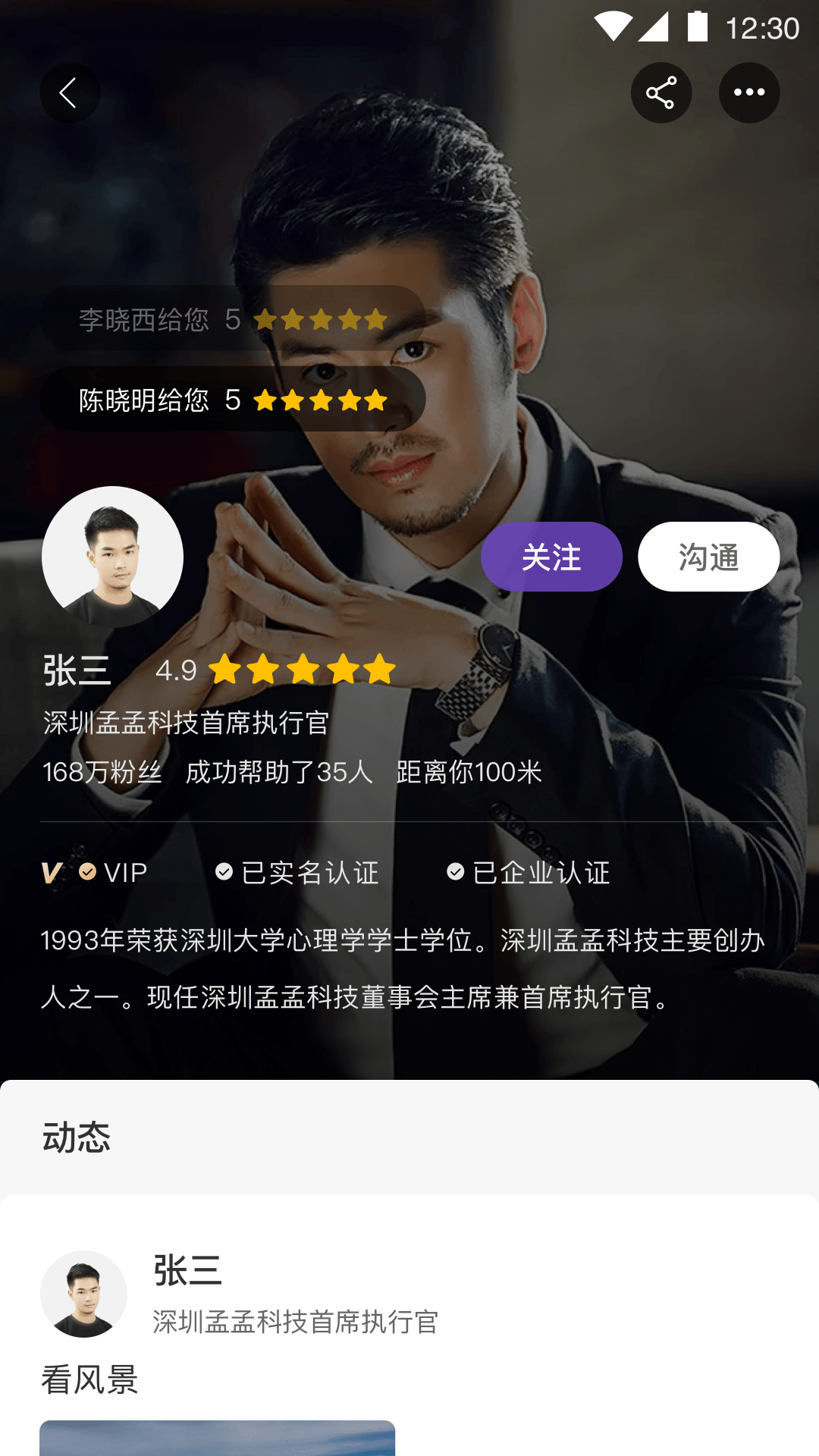 ����v1.0.1 �ֻ���
