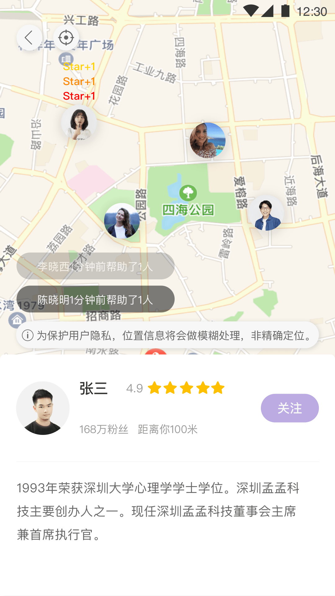 ����v1.0.1 �ֻ���