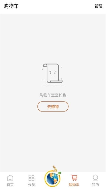 ���ũ��appv1.0.9 ���°�