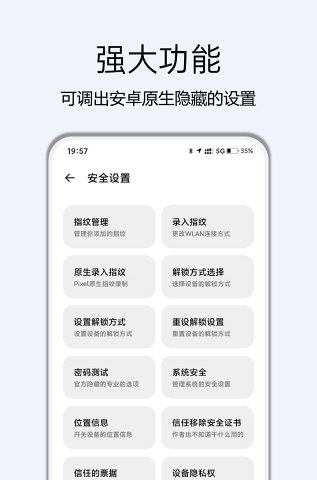 �߼�����appv8.1 ���°�