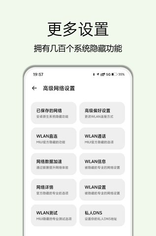 �߼�����appv8.1 ���°�