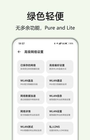�߼�����appv8.1 ���°�