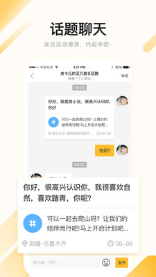 ����APPv1.1.0 ���°�