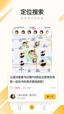 ����APPv1.1.0 ���°�