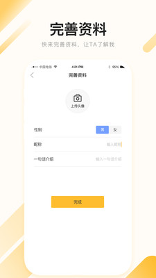 ����APPv1.1.0 ���°�