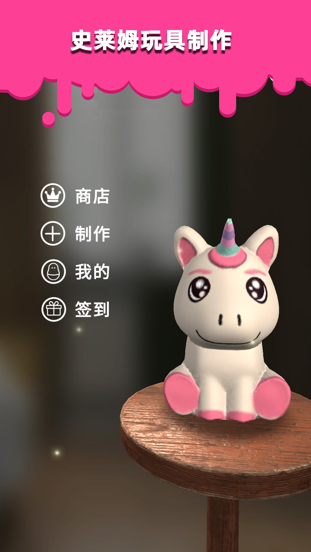 ʷ��ķ�������v1.1.4 ��׿��