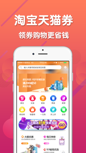 ��������appv1.2.70 �ֻ���