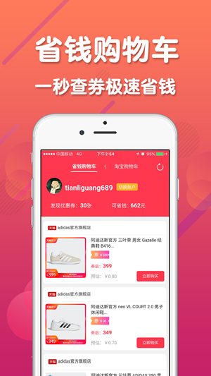 ��������appv1.2.70 �ֻ���
