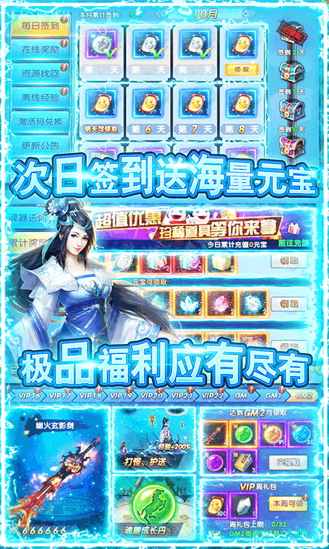 ����˫����GM��Ȩ��v1.0.0 ��׿��