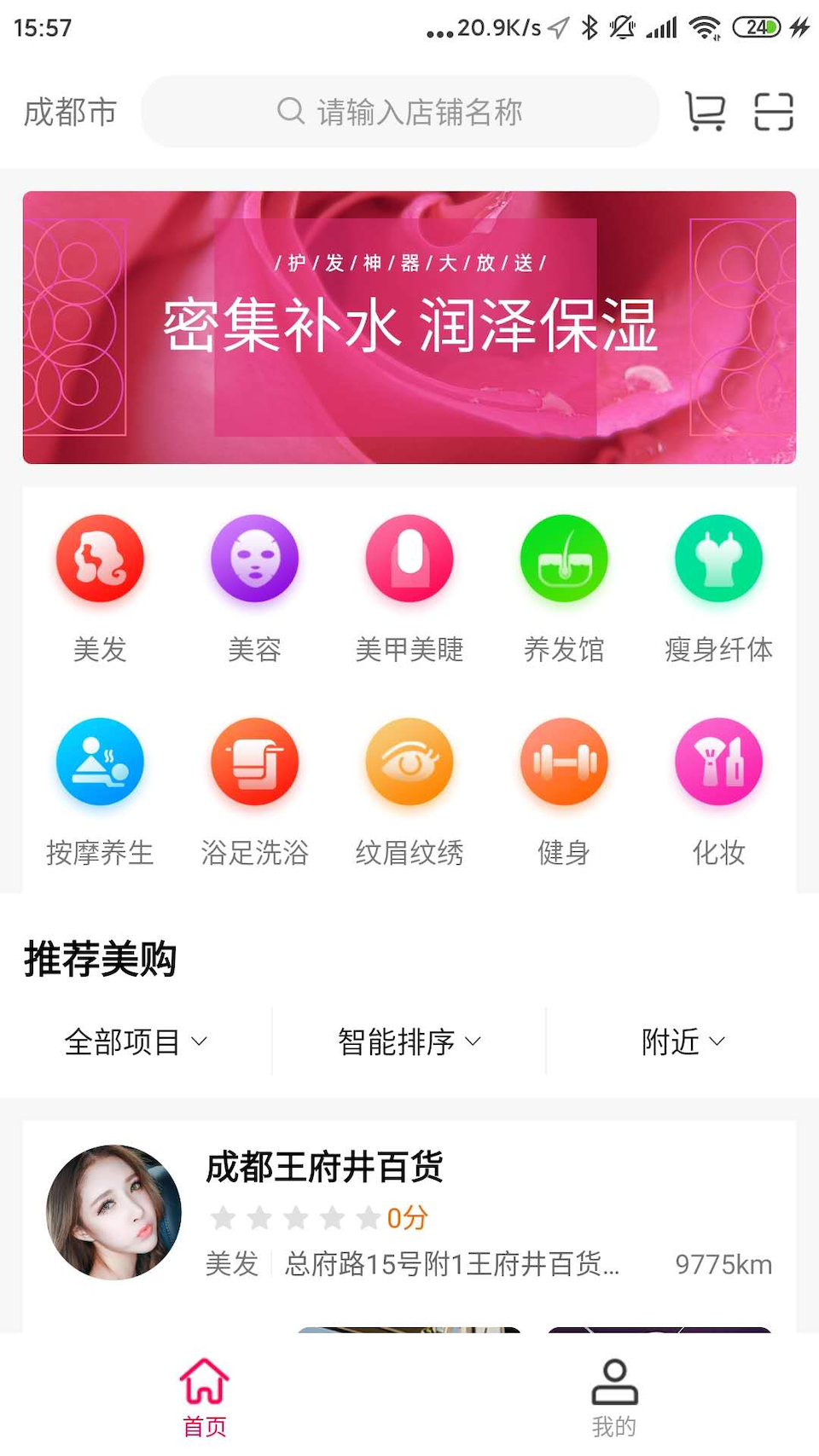 ��������app(��������)v1.0.5 ���°�