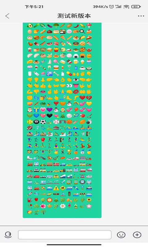 ��΢(��ʱͨѶ)v1.9.6 �ֻ���