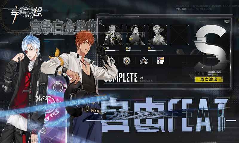 ������껪���Է�v1.0.0 ��׿��