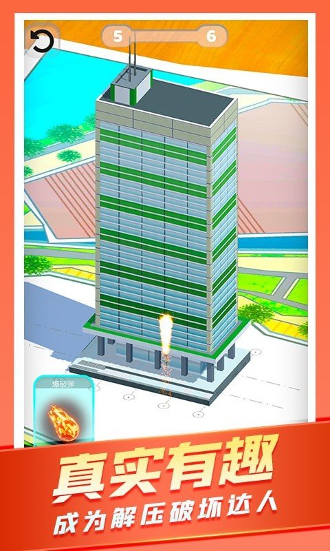 ���б�ըģ����v1.0 ��׿��