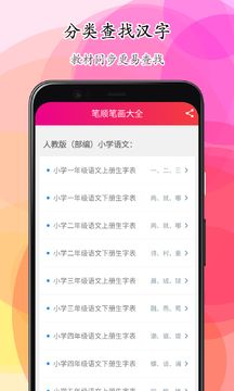 ��˳�ʻ���ȫv3.0.0 �ֻ���