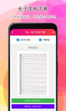 ��˳�ʻ���ȫv3.0.0 �ֻ���