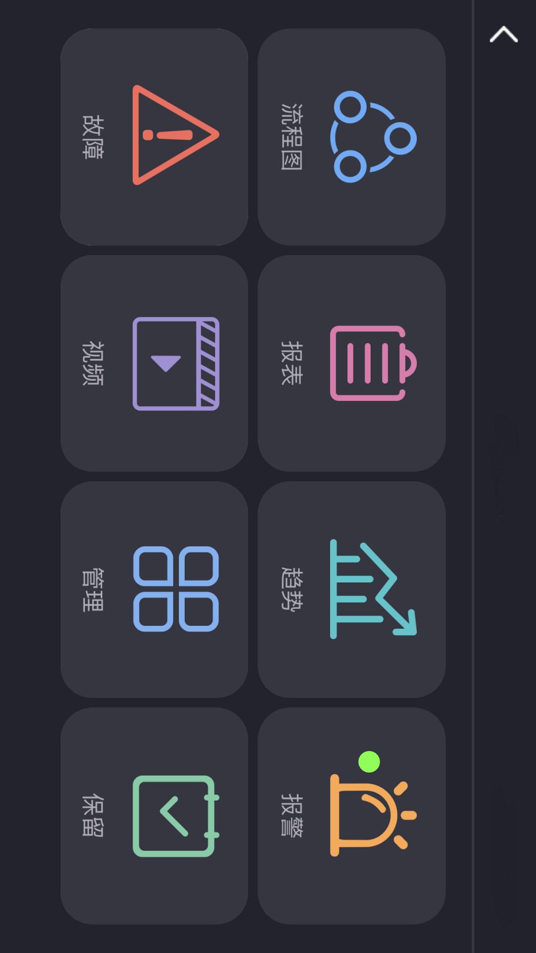 ���繤��appv1.0.0.29 ���°�