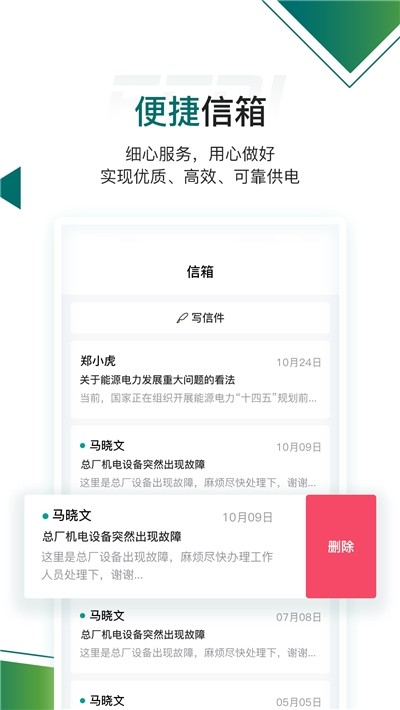 ������ƽ̨v1.1.1 ���°�