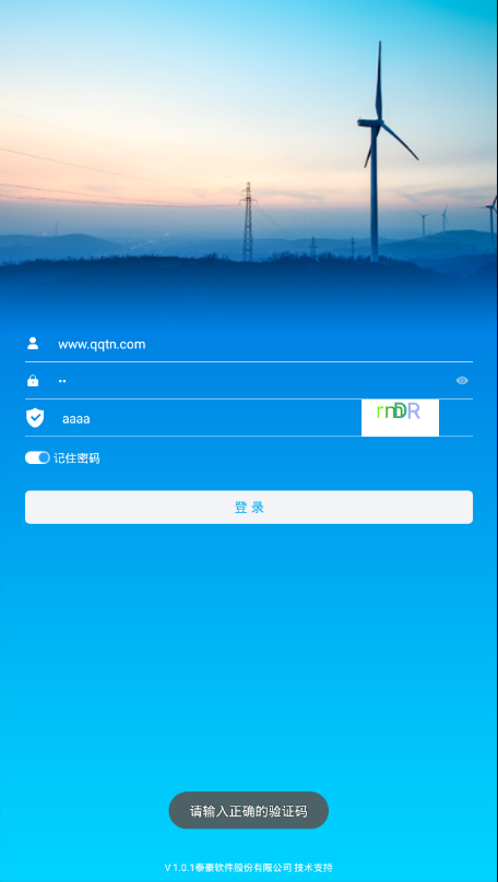 i�ӵ�appv1.0.1 ���°�
