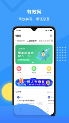 �н���appv1.0.0 �ٷ���
