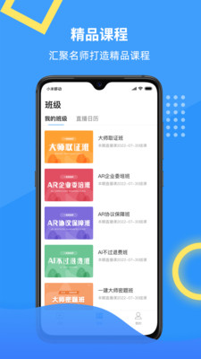 �н���appv1.0.0 �ٷ���