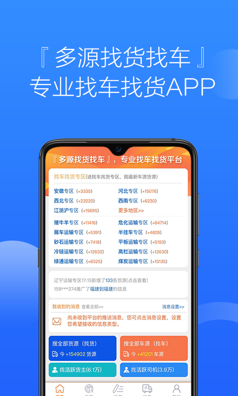 ��Դ�һ��ҳ�appv5.0.2 �ֻ���
