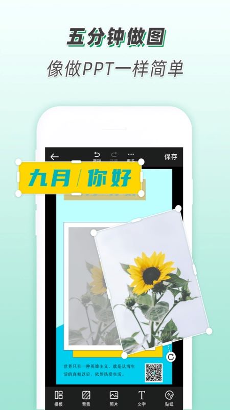 �������appv1.0.0 ���°�