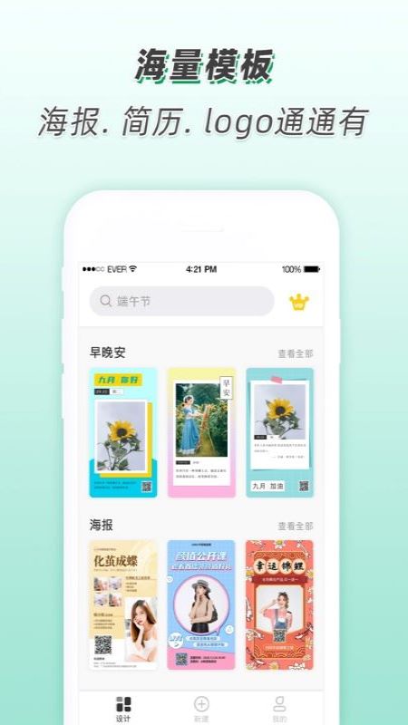 �������appv1.0.0 ���°�
