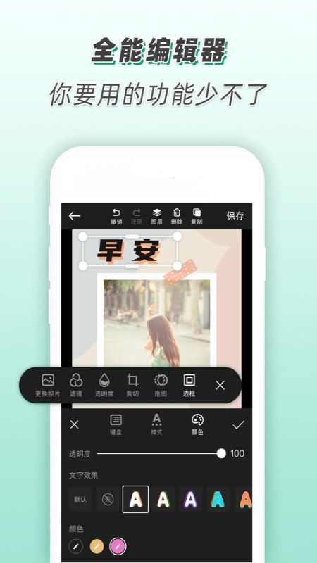 �������appv1.0.0 ���°�