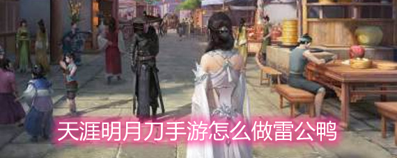 �������µ�������ô���׹�Ѽ �׹�Ѽ�����䷽��Ч������