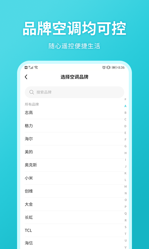 �յ�����ң�ؾ���v2.1.4 �ֻ���