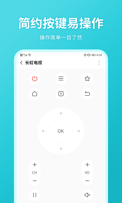 �յ�����ң�ؾ���v2.1.4 �ֻ���