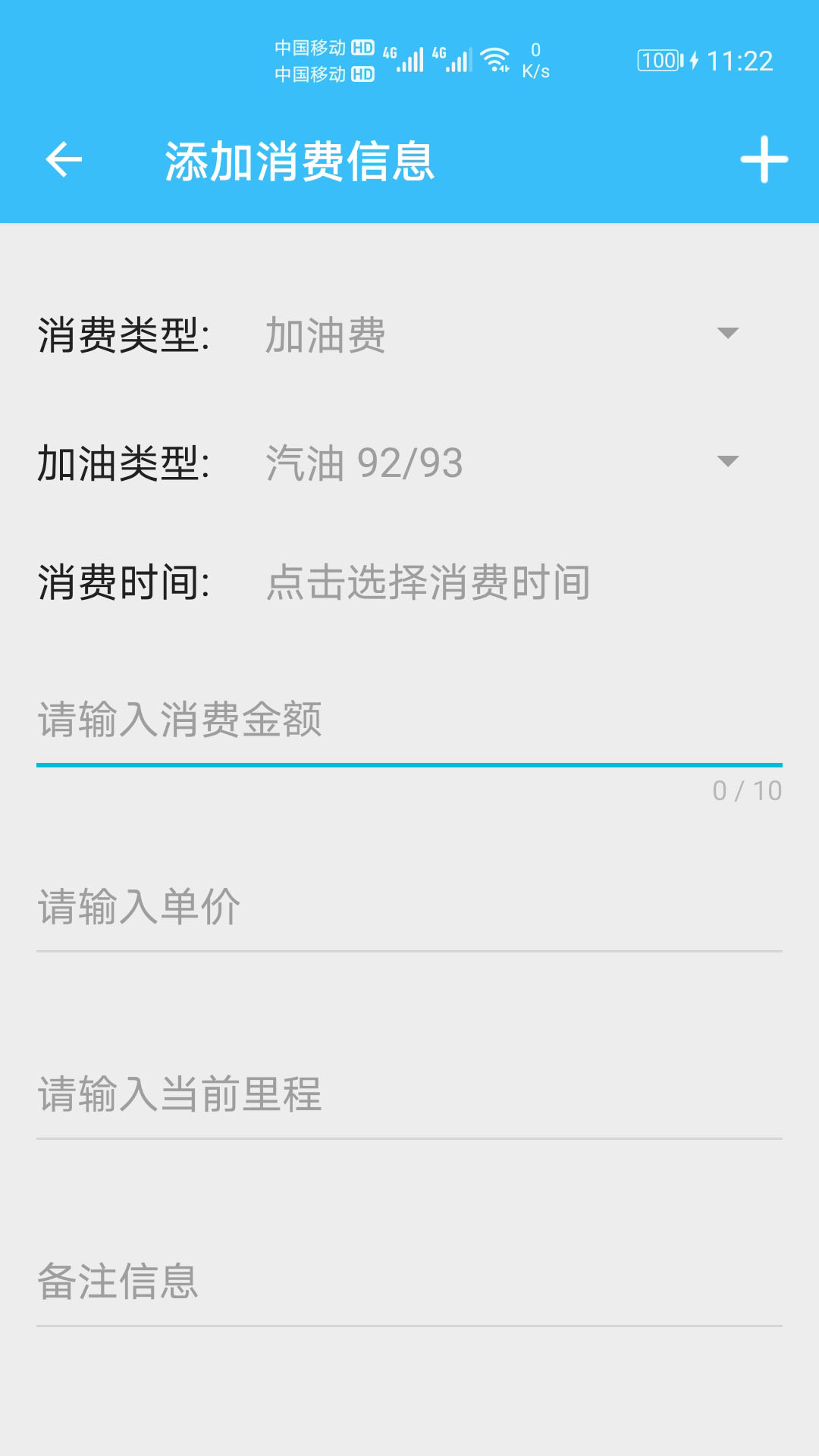 �����ó���appv1.010 ���°�