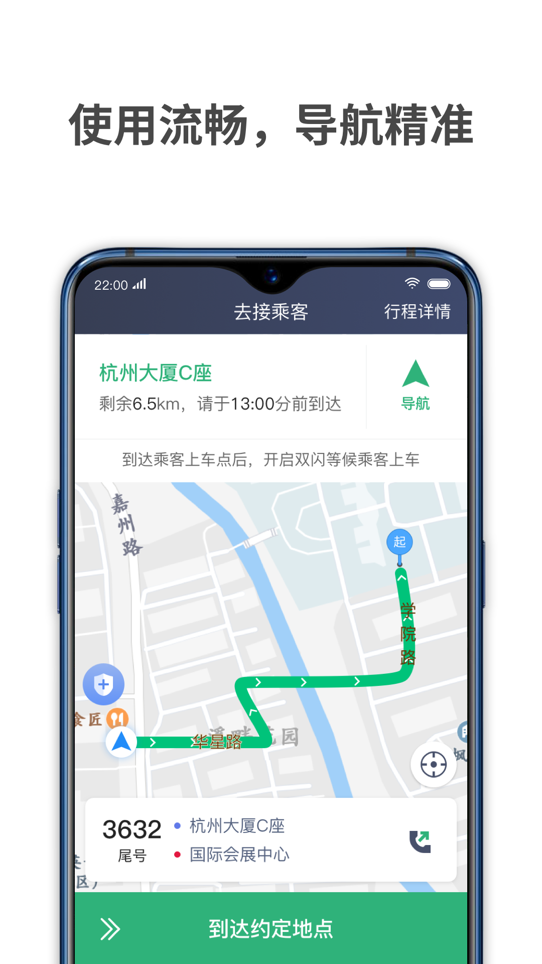 AA˾���ۺ�appv1.0.7 ���°�