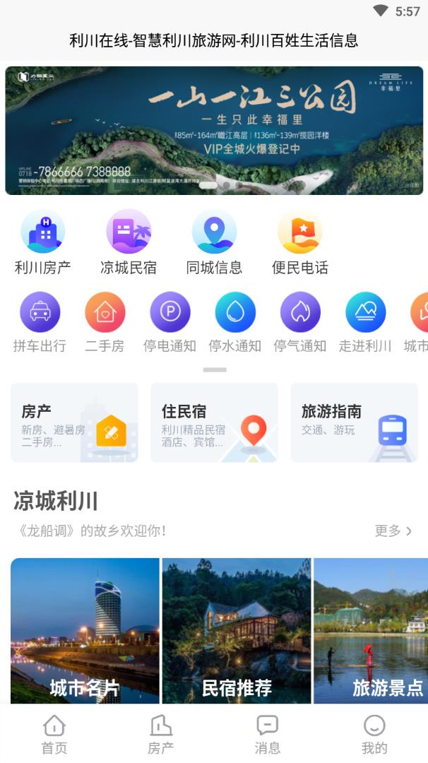��������app(��������)v1.0.5 �ֻ���
